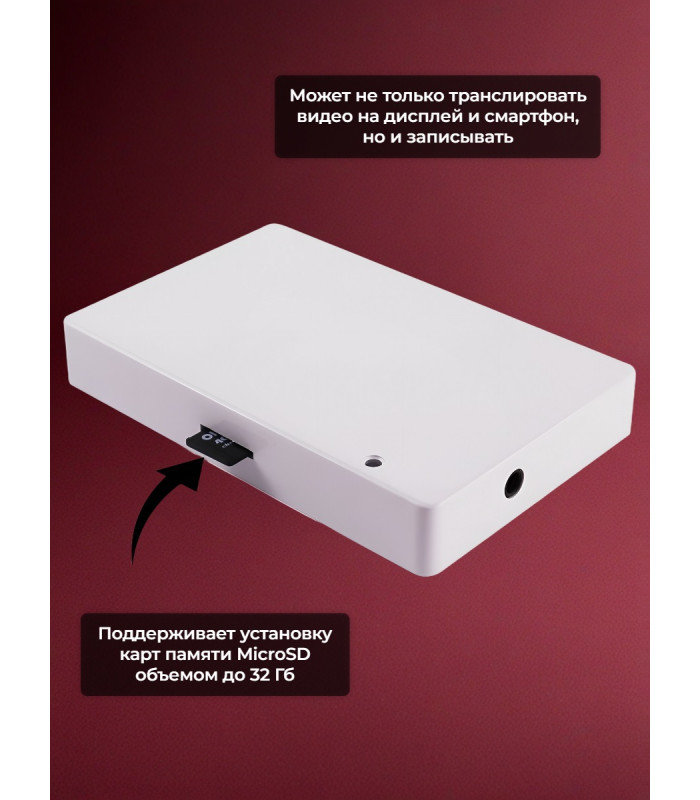 Wi-Fi видеоглазок "iHome GLAZ М Black" с монитором и удаленным доступом через интернет, запись по движению