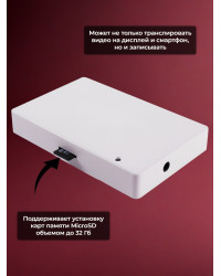 Wi-Fi видеоглазок "iHome GLAZ М White" с монитором и удаленным доступом через интернет, запись по движению