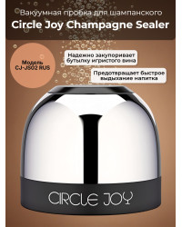Вакуумная пробка для шампанского Xiaomi Circle Joy Champagne Sealer CJ-JS02 RUS