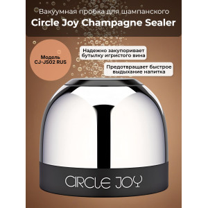 Вакуумная пробка для шампанского Xiaomi Circle Joy Champagne Sealer CJ-JS02 RUS