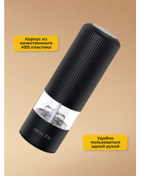 Мельница для специй Xiaomi Circle Joy Electric Grinder CJ-EG02 Black RUS, черная