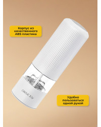 Мельница для специй Xiaomi Circle Joy Electric Grinder CJ-EG02 White RUS, белая