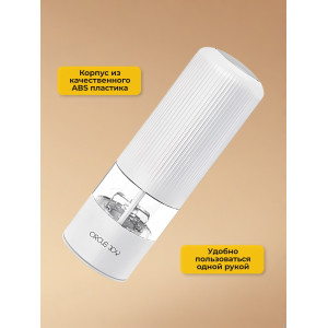 Мельница для специй Xiaomi Circle Joy Electric Grinder CJ-EG02 White RUS, белая