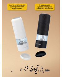 Мельница для специй Xiaomi Circle Joy Electric Grinder CJ-EG02 White RUS, белая