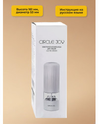 Мельница для специй Xiaomi Circle Joy Electric Grinder CJ-EG02 White RUS, белая