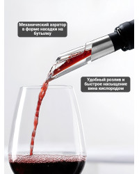Набор для вина и пива 7 в 1 Xiaomi Circle Joy Electric Wine and Beer accessories GIFT SET