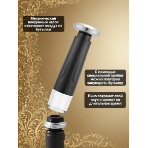 Набор для вина и пива 7 в 1 Xiaomi Circle Joy Electric Wine and Beer accessories GIFT SET