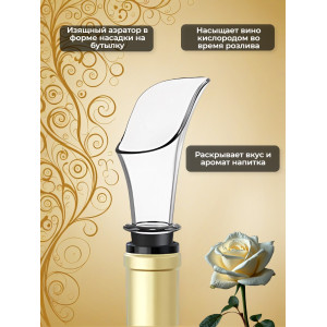 Набор для вина 4 в 1 Xiaomi Circle Joy Electric Wine opener GIFT SET