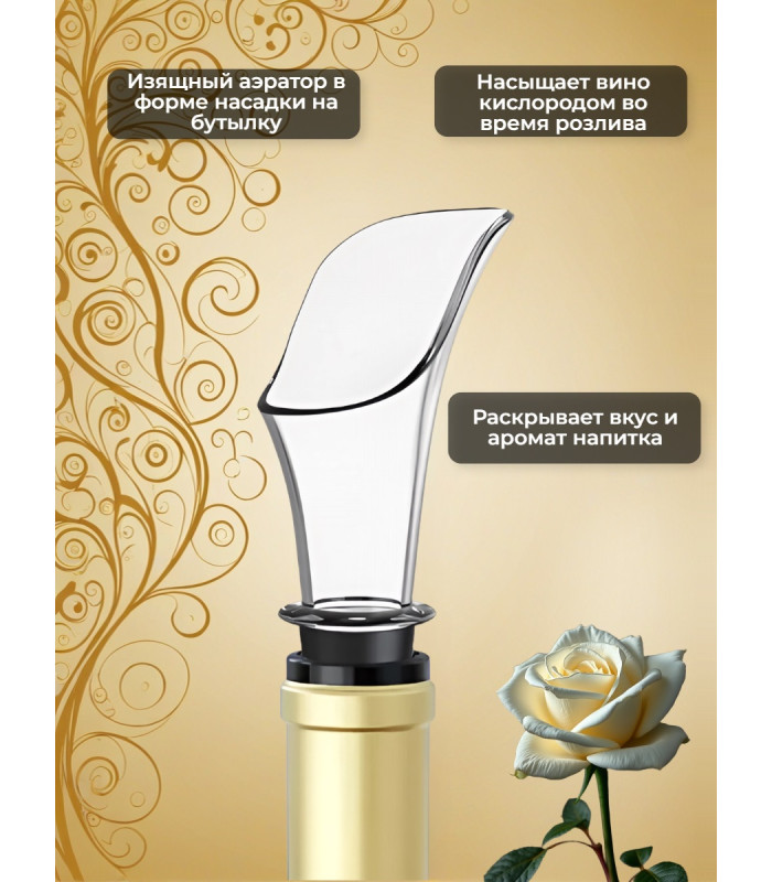 Набор для вина 4 в 1 Xiaomi Circle Joy Electric Wine opener GIFT SET