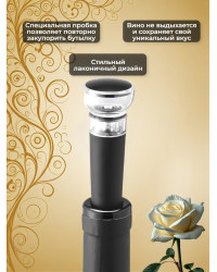 Набор для вина 4 в 1 Xiaomi Circle Joy Electric Wine opener GIFT SET