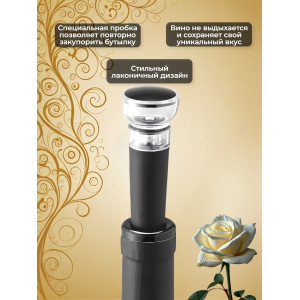 Набор для вина 4 в 1 Xiaomi Circle Joy Electric Wine opener GIFT SET