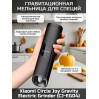 Мельница гравитационная электрическая для специй Xiaomi Circle Joy Gravity Electric Grinder (питание от батареек)