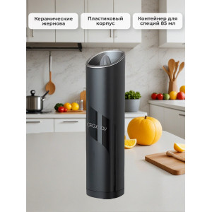 Мельница гравитационная электрическая для специй Xiaomi Circle Joy Gravity Electric Grinder (питание от батареек)