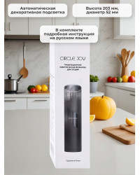 Мельница гравитационная электрическая для специй Xiaomi Circle Joy Gravity Electric Grinder (питание от батареек)
