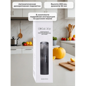 Мельница гравитационная электрическая для специй Xiaomi Circle Joy Gravity Electric Grinder (питание от батареек)