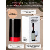 Электрическая вакуумная пробка Xiaomi HuoHou Automatic vacuuming wine stopper HU0248 RUS