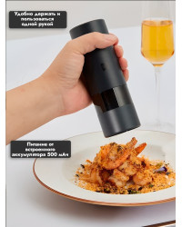 Мельница электрическая для специй Xiaomi HuoHou Electric Grinder (со встроенным аккумулятором) чёрная
