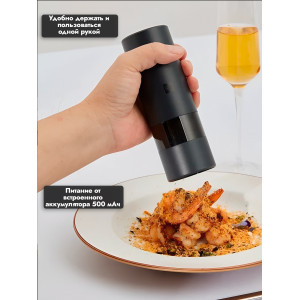 Мельница электрическая для специй Xiaomi HuoHou Electric Grinder (со встроенным аккумулятором) чёрная