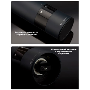 Мельница электрическая для специй Xiaomi HuoHou Electric Grinder (со встроенным аккумулятором) чёрная