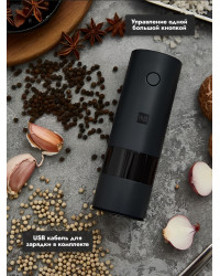 Мельница электрическая для специй Xiaomi HuoHou Electric Grinder (со встроенным аккумулятором) чёрная