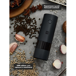 Мельница электрическая для специй Xiaomi HuoHou Electric Grinder (со встроенным аккумулятором) чёрная
