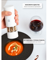 Мельница электрическая для специй Xiaomi HuoHou Electric Grinder Rechargable (со встроенным аккумулятором) белая