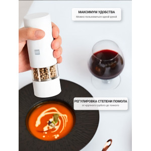 Мельница электрическая для специй Xiaomi HuoHou Electric Grinder Rechargable (со встроенным аккумулятором) белая
