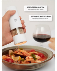 Мельница электрическая для специй Xiaomi HuoHou Electric Grinder Rechargable (со встроенным аккумулятором) белая
