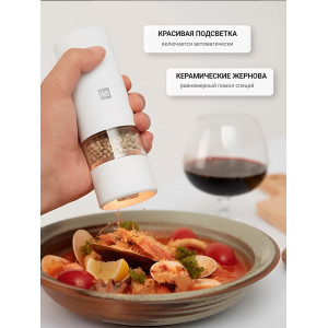 Мельница электрическая для специй Xiaomi HuoHou Electric Grinder Rechargable (со встроенным аккумулятором) белая