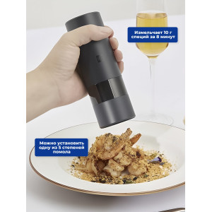 Мельница электрическая для специй Xiaomi HuoHou Electric Pepper Grinder (питание от батареек) чёрная