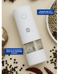 Мельница электрическая для специй Xiaomi HuoHou Electric Pepper Grinder (питание от батареек) белая