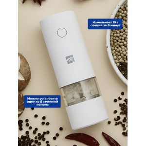 Мельница электрическая для специй Xiaomi HuoHou Electric Pepper Grinder (питание от батареек) белая