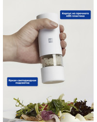 Мельница электрическая для специй Xiaomi HuoHou Electric Pepper Grinder (питание от батареек) белая