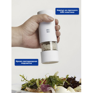 Мельница электрическая для специй Xiaomi HuoHou Electric Pepper Grinder (питание от батареек) белая