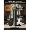 Набор для вина 4 в 1 Xiaomi HuoHou Electric Wine Bottle Opener EWO-N1