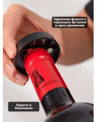 Набор для вина 5 в 1 Xiaomi HuoHou Electric Wine Bottle Opener EWO-N1