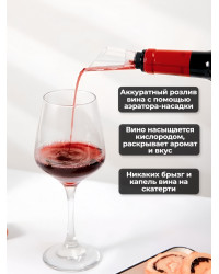 Набор для вина 5 в 1 Xiaomi HuoHou Electric Wine Bottle Opener EWO-N1