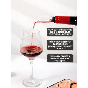 Набор для вина 4 в 1 Xiaomi HuoHou Electric Wine Bottle Opener EWO-N1