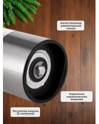 Мини-мельница для специй Xiaomi HuoHou Electric Mini Grinder Rechargable HU0279 RUS с аккумулятором, серебристая