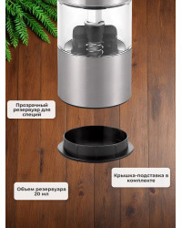 Мини-мельница для специй Xiaomi HuoHou Electric Mini Grinder Rechargable HU0279 RUS с аккумулятором, серебристая