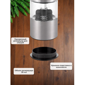 Мини-мельница для специй Xiaomi HuoHou Electric Mini Grinder Rechargable HU0279 RUS с аккумулятором, серебристая