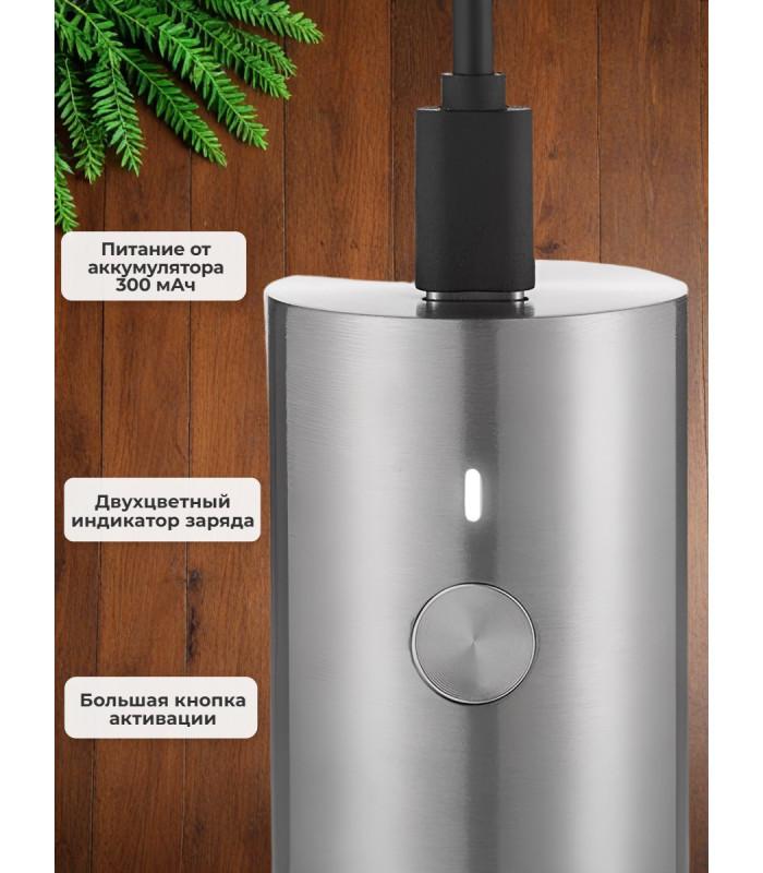 Мини-мельница для специй Xiaomi HuoHou Electric Mini Grinder Rechargable HU0279 RUS с аккумулятором, серебристая