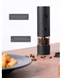 Мини-мельница для специй Xiaomi HuoHou Electric Mini Grinder Rechargable HU0280 с аккумулятором, черная