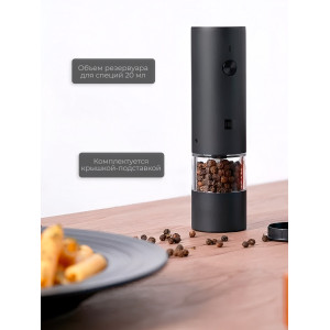 Мини-мельница для специй Xiaomi HuoHou Electric Mini Grinder Rechargable HU0280 с аккумулятором, черная