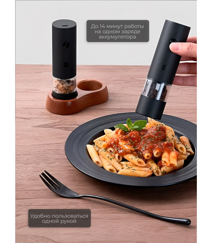 Мини-мельница для специй Xiaomi HuoHou Electric Mini Grinder Rechargable HU0280 с аккумулятором, черная