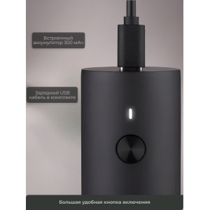 Мини-мельница для специй Xiaomi HuoHou Electric Mini Grinder Rechargable HU0280 с аккумулятором, черная