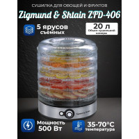 Сушилка для фруктов и овощей Zigmund & Shtain ZFD-406