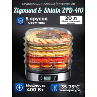 Сушилка для фруктов и овощей Zigmund & Shtain ZFD-410