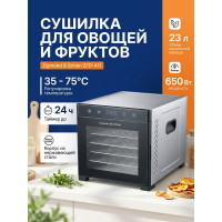 Сушилка для овощей и фруктов Zigmund & Shtain ZFD-411 (12 поддонов + 6 сеток)