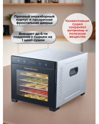 Сушилка для овощей и фруктов Zigmund & Shtain ZFD-411 (12 поддонов + 6 сеток)